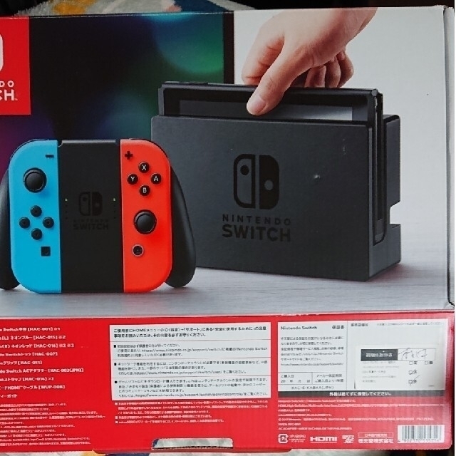 ニンテンドースイッチ本体【旧型】付属品すべてありの+inforsante.fr