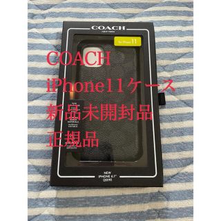 コーチ(COACH)の新品　COACH iPhone11 コーチ　ブラック　スマホケース　送料無料(iPhoneケース)