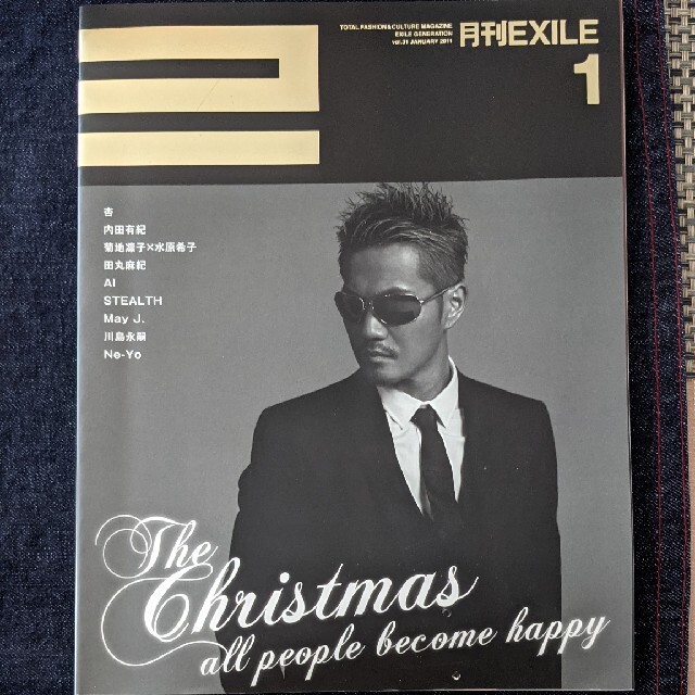 EXILE(エグザイル)の月刊EXILE　2011年1月(vol.31) エンタメ/ホビーの雑誌(音楽/芸能)の商品写真