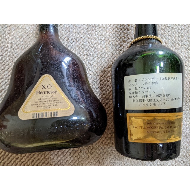 ヘネシー コニャック 2本セット ヘネシー コニャック 2本セット