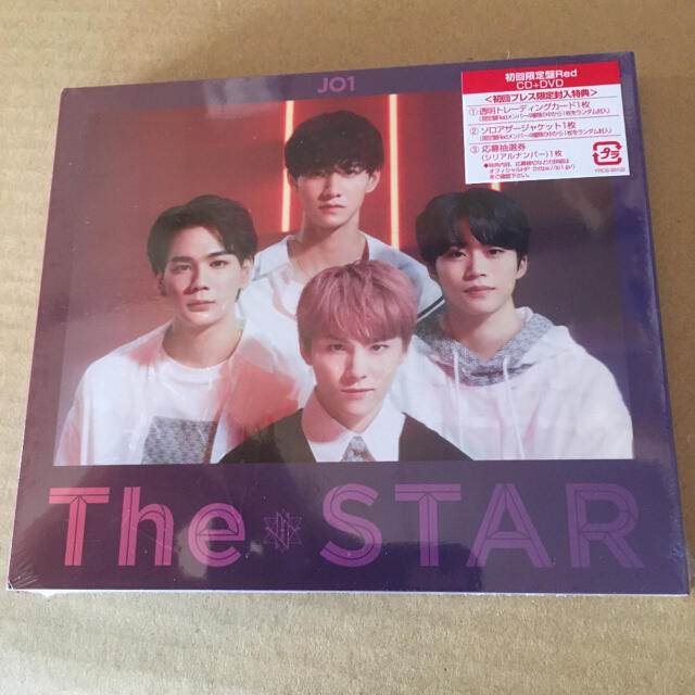 応募券・トレカ封入 JO1 The STAR 初回限定盤Red 新品未開封