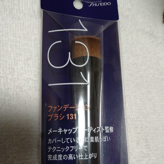 SHISEIDO (資生堂)(シセイドウ)の新品　未使用　資生堂　ファンデーション　ブラシ　おまけ付き💁 コスメ/美容のベースメイク/化粧品(その他)の商品写真