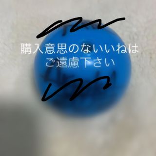 Hey! Say! JUMP - Hey!Say!JUMP 有岡大貴 サインボール おまけつき