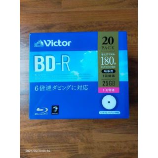 ビクター(Victor)のブルーレイディスク BD-R 25GB 20枚 1回録画用 (その他)