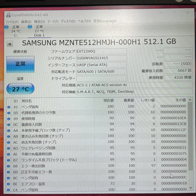 Samsung SSD M.2 2280 512GB使用時間4330h 2