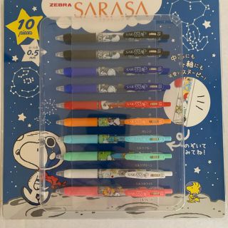 ゼブラ(ZEBRA)のサラサクリップ SARASA スヌーピー　0.5mm(ペン/マーカー)