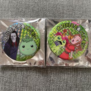 デジモン感謝祭 超進化キラ缶バッジ 及川悠紀夫 ピピモン 太刀川ミミ パルモンの通販 By ぱせりん S Shop ラクマ デジモン感謝祭 超進化キラ缶バッジ 及川悠紀夫 ピピモン 太刀川ミミ パルモンの通販 By ぱせりん S Shop ラクマ