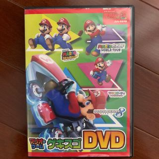 カドカワショテン(角川書店)のてれびげーむマガジン　付録DVD(キッズ/ファミリー)