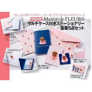 Maison De Fleur メゾンドフルール ワックスバーの通販 By S Shop メゾンドフルールならラクマ Maison De Fleur メゾンドフルール ワックスバーの通販 By S Shop メゾンドフルールならラクマ