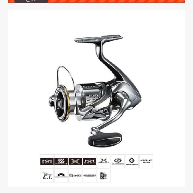 ▼▼SHIMANO シマノ スピニングリール 箱・ケース付き 03064 13ステラSW5000XG