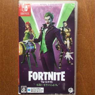 ニンテンドースイッチ(Nintendo Switch)の☆Fortnite ラスト・ラフバンドル☆(携帯用ゲームソフト)