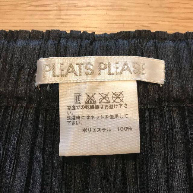 PLEATS PLEASE ISSEY MIYAKE(プリーツプリーズイッセイミヤケ)の美品 PLEATS PLEASE FLUFFY BASICS 1 イッセイミヤケ レディースのパンツ(サルエルパンツ)の商品写真