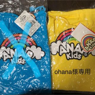 アナップキッズ(ANAP Kids)の【ohana様専用】ANAP Kids 巾着袋　イエロー(その他)