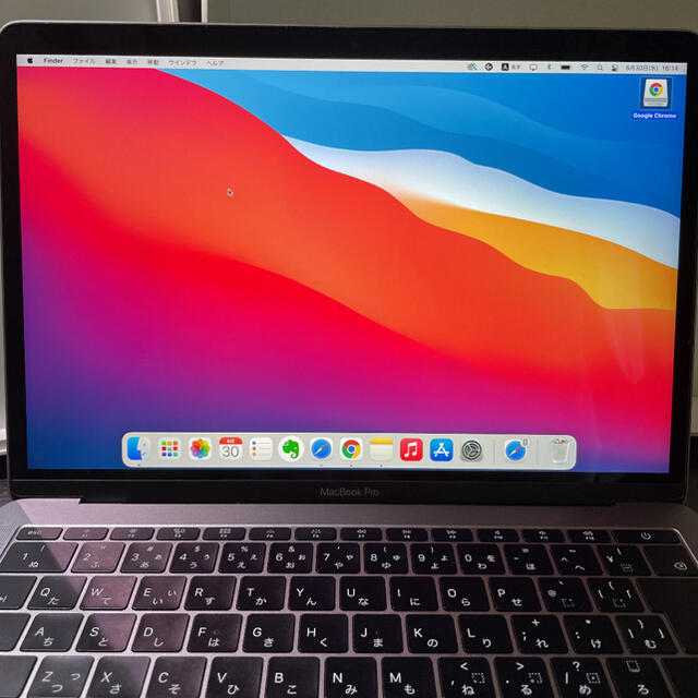 MacBook Pro 13インチ 2017年式 2