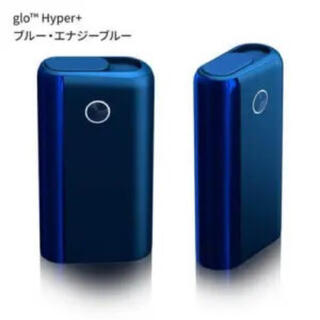 グロー(glo)の新品未使用グローハイパープラス　glo hyper plus 本体　＋(タバコグッズ)