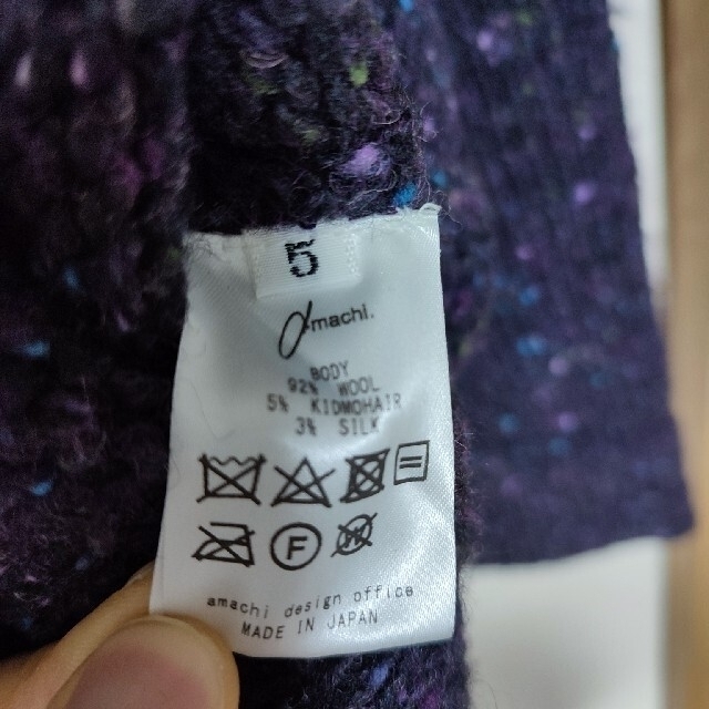 値下げ不可 amachi. 20AW グラデーションニット サイズ5