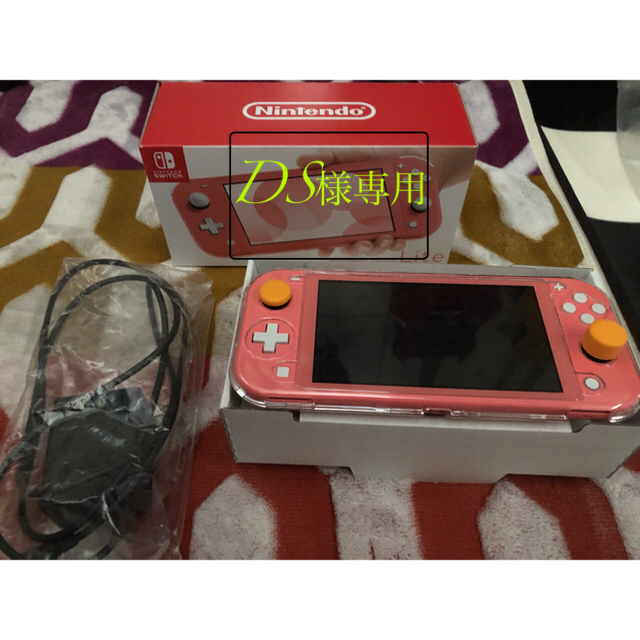 【美品】Nintendo Switch Lite コーラル　ピンク　おまけ付き