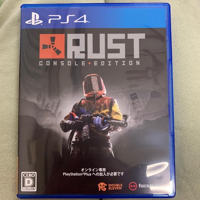 Rust PS4