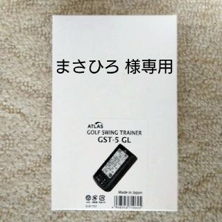 ユピテル(Yupiteru)のGOLF SWING TRAINER  GTS-5GL(その他)