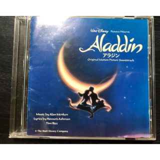 ディズニー(Disney)のアラジン　CD(映画音楽)