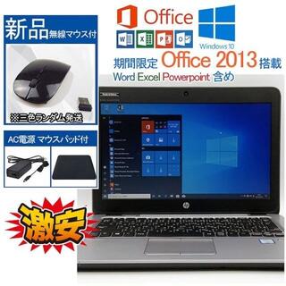 ヒューレットパッカード(HP)の★高速CPU i5第六世代 爆速新品SSD HP win10 Office搭載 (ノートPC)