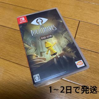 ニンテンドースイッチ(Nintendo Switch)のLITTLE NIGHTMARES -リトルナイトメア- Deluxe Edit(家庭用ゲームソフト)