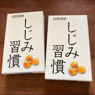 しじみ習慣 350mg×10粒(その他)