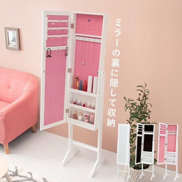 サイズ スタンドミラー 収納付の通販 by tapaご購入前にご連絡ください