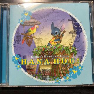 ディズニー(Disney)のDisney’s Hawaiian Album HANAHOU!(キッズ/ファミリー)