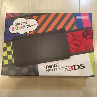 Nintendo NEW 3DS 新品未開封(携帯用ゲーム機本体)