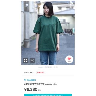 フリークスストア(FREAK'S STORE)のCAMBER キャンバー ヘビーウェイト 半袖ポケットTシャツ(Tシャツ/カットソー(半袖/袖なし))