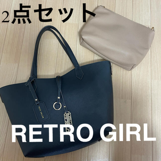 Retro Girl Retro Girl トートバッグ 2点セット の通販 By あいあい S Shop レトロガールならラクマ Retro Girl Retro Girl トートバッグ 2点セット の通販 By あいあい S Shop レトロガールならラクマ