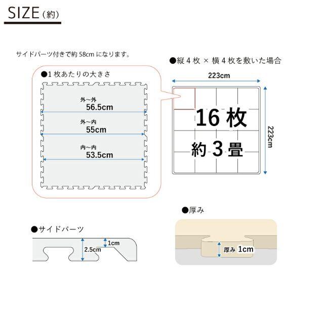 【新品】大判58㎝　ジョイントマット　約3畳用16枚　フチ付き　抗菌　ピンク インテリア/住まい/日用品のラグ/カーペット/マット(その他)の商品写真