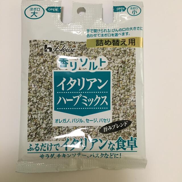 ハウス食品 ハウス 香りソルト イタリアンハーブミックス袋入 37gの通販 By Blue Moon S Shop ハウスショクヒンならラクマ