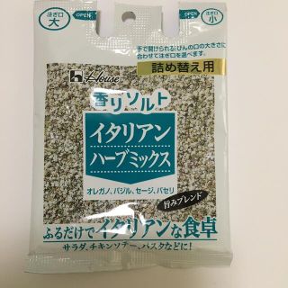 ハウスショクヒン(ハウス食品)のハウス 香りソルト イタリアンハーブミックス袋入 37g(調味料)