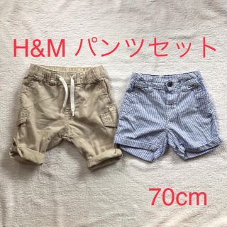 エイチアンドエム(H&M)のH&M ベビー パンツ セット(パンツ)