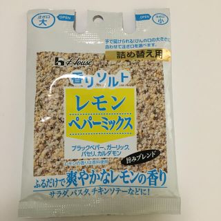 ハウスショクヒン(ハウス食品)のハウス 香りソルト レモンペパーミックス袋入り 39g(調味料)