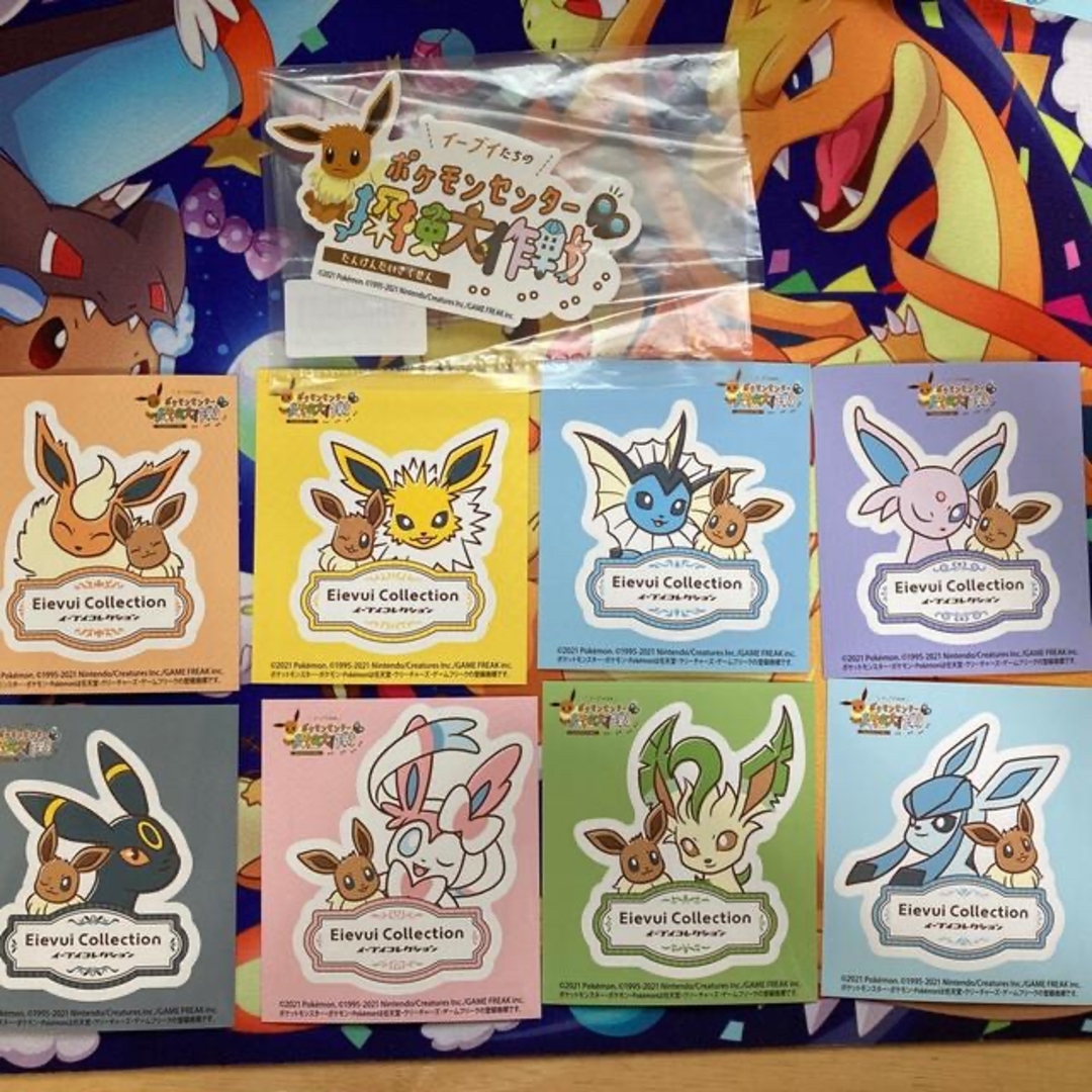 ポケモン - ポケセン限定ステッカー イーブイ探検隊 全種コンプ ポケモン - ポケセン限定ステッカー イーブイ探検隊 全種コンプ