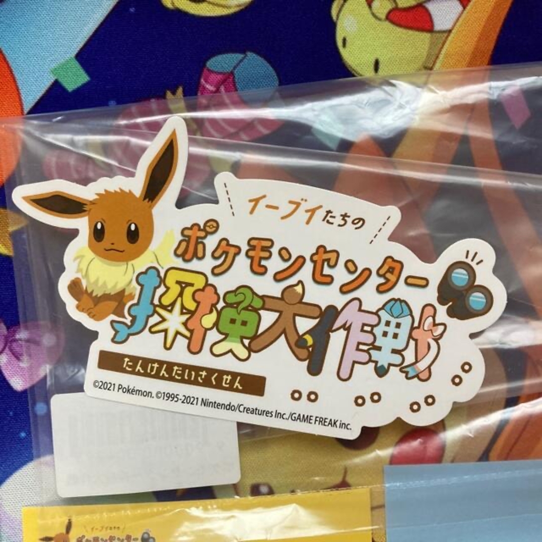 ポケモン - ポケセン限定ステッカー イーブイ探検隊 全種コンプ ポケモン - ポケセン限定ステッカー イーブイ探検隊 全種コンプ