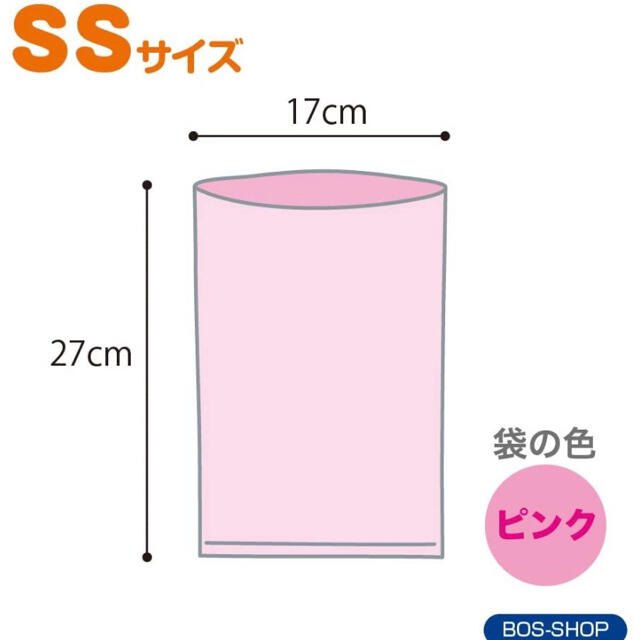 西松屋(ニシマツヤ)の【バラ売り 50枚セット】防臭袋 BOS SS おむつが臭わない袋 キッズ/ベビー/マタニティのおむつ/トイレ用品(紙おむつ用ゴミ箱)の商品写真