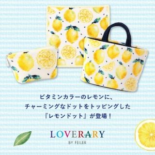 フェイラー(FEILER)のFEILERフェイラー🍋レモンドット/ホワイト/ショッパー付き(ハンカチ)