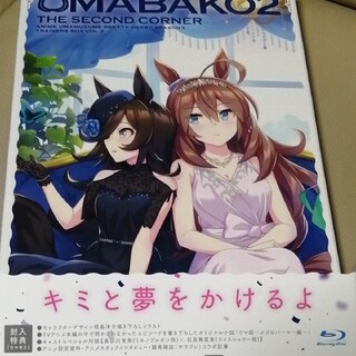 ウマ箱2 第2コーナー トレーナーズBOX Blu-ray  シリアルコード無 (アニメ)