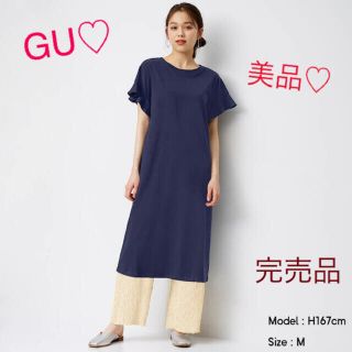 ジーユー ワンピースの通販 000点以上 Guを買うならラクマ ジーユー ワンピースの通販 000点以上 Guを買うならラクマ