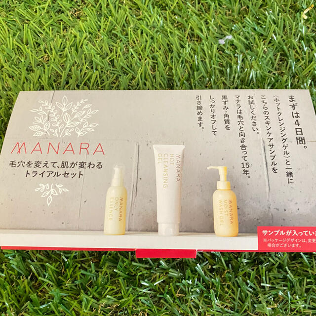 maNara(マナラ)の値下げ‼️MANARA ホットクレンジングゲル & トライヤルセット コスメ/美容のキット/セット(サンプル/トライアルキット)の商品写真