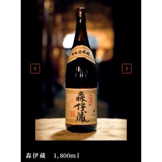 森伊蔵　1,800ml(焼酎)