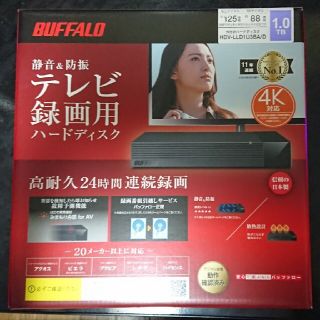 バッファロー(Buffalo)のバッファローテレビ録画用ハードディスク1TB HDV-LLD1U3BA/D(テレビ)