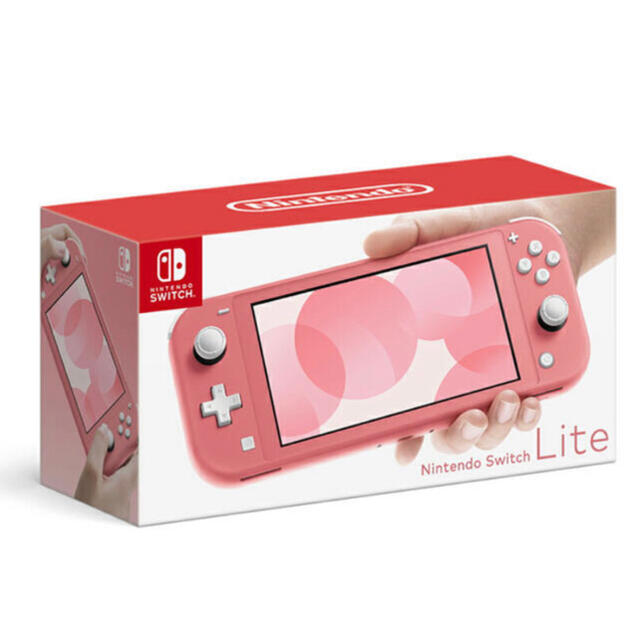 新品未開封 Nintendo Switch Lite コーラル