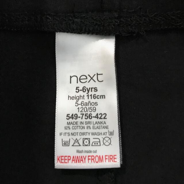 NEXT(ネクスト)のnext レギンス　ブラック キッズ/ベビー/マタニティのキッズ服女の子用(90cm~)(パンツ/スパッツ)の商品写真