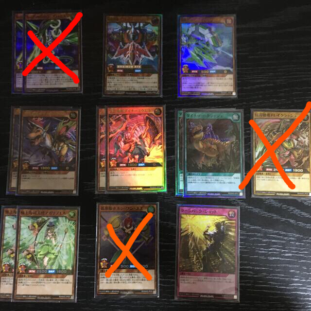 同梱不可】 ラッシュデュエル 確認用 シングルカード