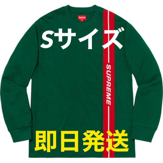 Supreme(シュプリーム)のよしき様専用 シュプリーム バーティカルロゴ ロンT グッチ S ティファニー メンズのトップス(Tシャツ/カットソー(七分/長袖))の商品写真